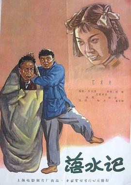 精品一区二区三区在线播放