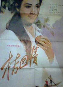 精品一区二区三区在线播放